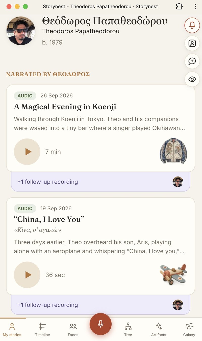 A storyteller's page listing their recordings, each with a title, date, summary and an illustration